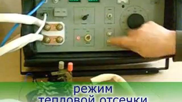 Проверка автоматических выключателей смотреть онлайн