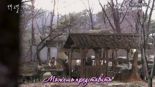 ZIA Why Saimdang, Memoir of Colors OST Part 5 Саимдан дневник света смотреть онлайн
