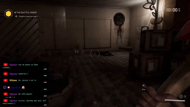 ?Atomic Heart - #1 Назад в СССР смотреть онлайн