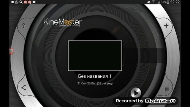 Как привязать интро или же вступление к видио смотреть онлайн