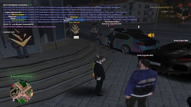 дм кар оск родни смотреть онлайн