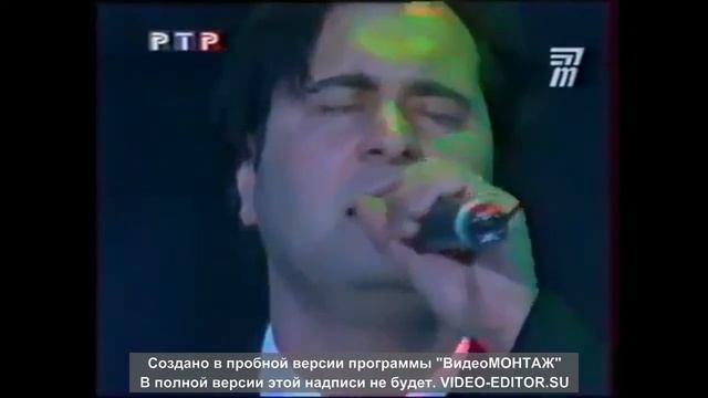 ВАЛЕРИЙ МЕЛАДЗЕ 1997-1999 Live смотреть онлайн