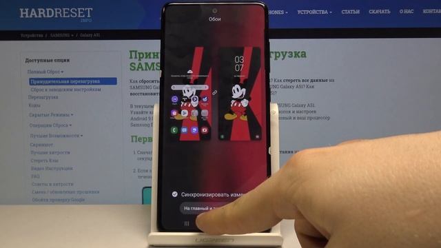 Samsung Galaxy A51 — Как сменить обои? смотреть онлайн