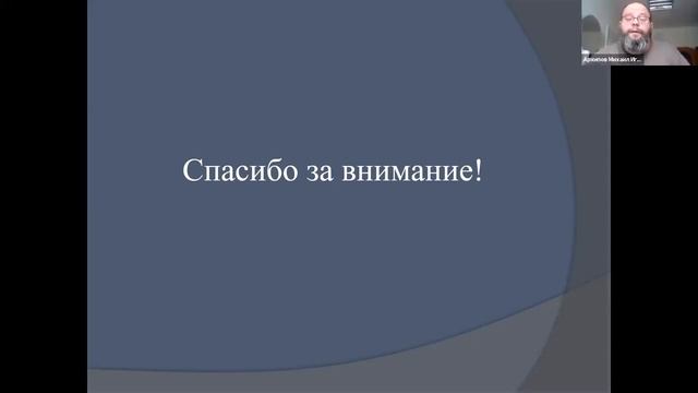 Цифровая социализация молодёжи: современные формы, онлайн-угрозы и принципы профилактической работ смотреть онлайн