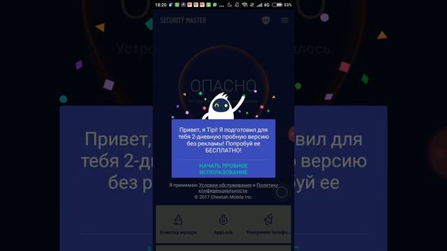 Как установить пароль на приложения смотреть онлайн