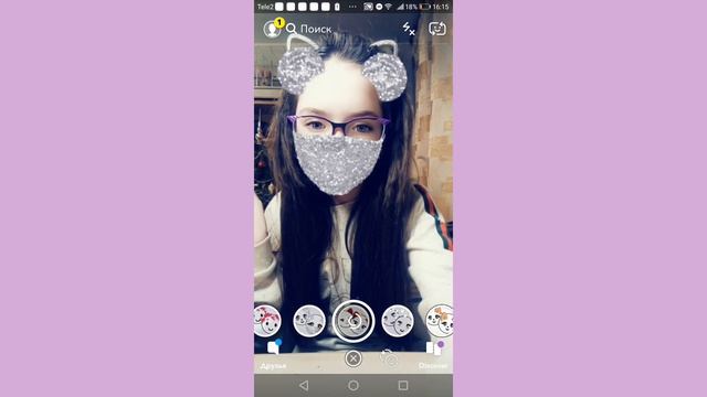 Обзор на маски в снапчате смотреть онлайн