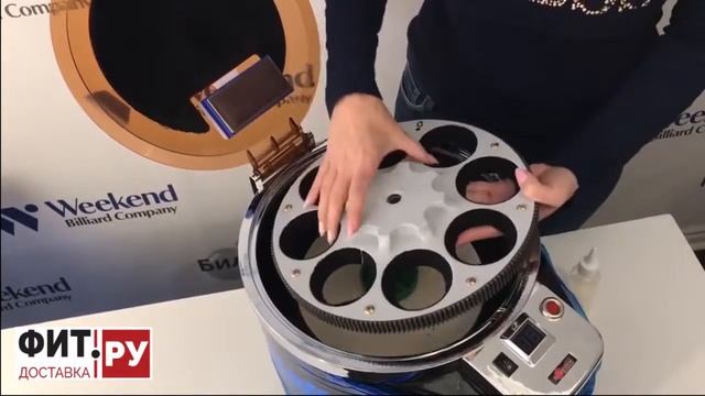 Обновленная машинка для чистки шаров Deluxe от Ball Teck (fitdostavka.ru) смотреть онлайн