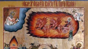 Рассказ об иконе «Огненное восхождение Ильи-пророка»
