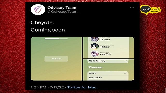 Jailbreak ios15/ios15.1.1/Cheyote Jailbreak смотреть онлайн