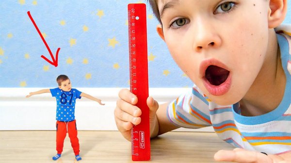 Эрик уменьшил Глеба. Малыш хочет вырасти и стать выше.