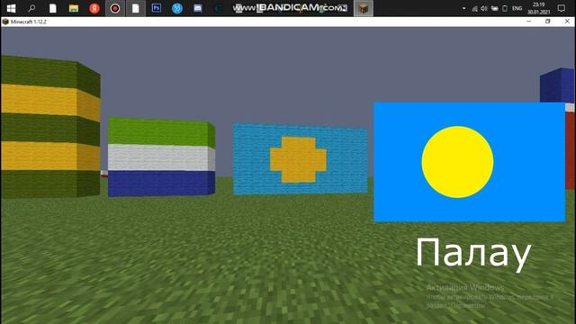 Исправления ошибок смотреть онлайн