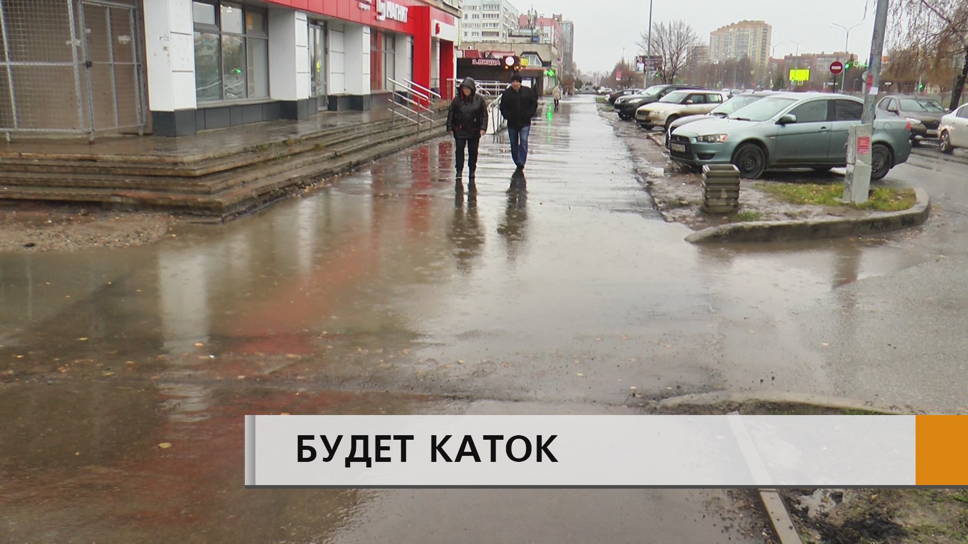 ЭФИР Набережные Челны