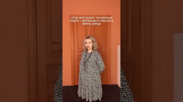 Фокус с исчезновением??? #мама #декрет #материнство #муж #жена #семья #дети #воспитание смотреть онлайн