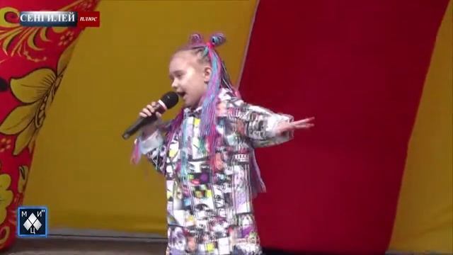 Первый день лета начался с праздника смотреть онлайн