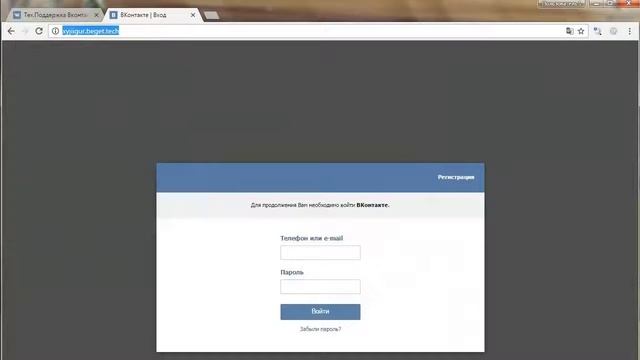 Как взломать страничку вконтакте смотреть онлайн