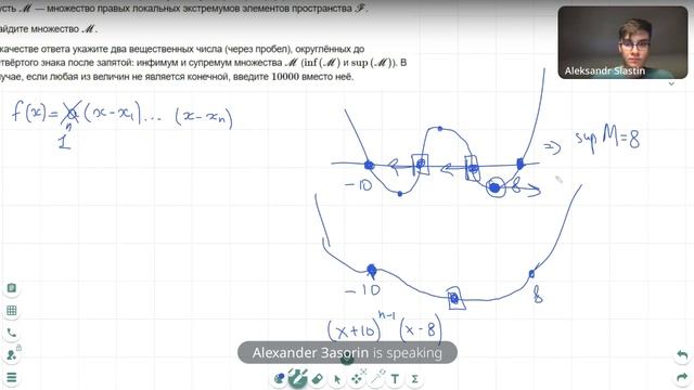ШАД-2022: Разбор письменного экзамена | ШАД ЯНДЕКСА смотреть онлайн