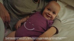 NESTOGEN® 3 с лактобактериями и пребиотиками для комфортного пищеварения.