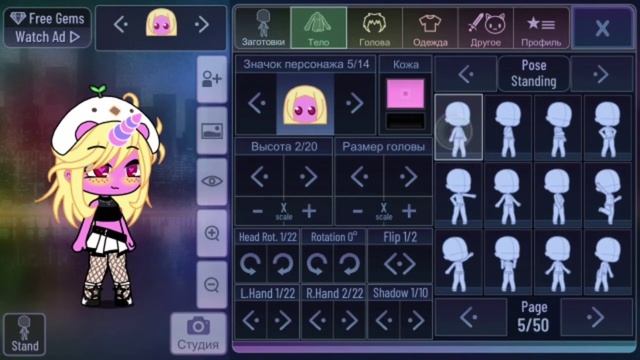 Идеи ОС для гача клуба/gacha club смотреть онлайн