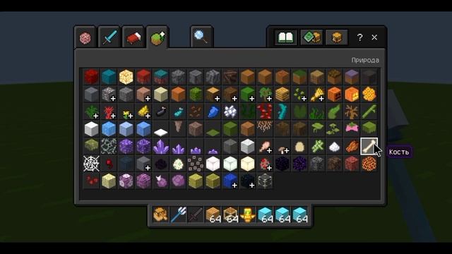 Топ 5 текстур паков для Майнкрафт бедрок едишн смотреть онлайн