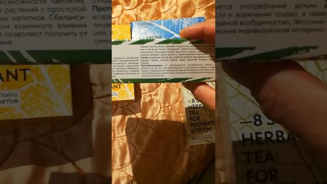 Функциональные чаи Гринвей смотреть онлайн