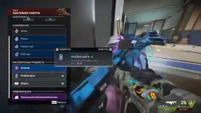 ИГРАЕМ ПАБЛИК В APEX LEGENDS смотреть онлайн