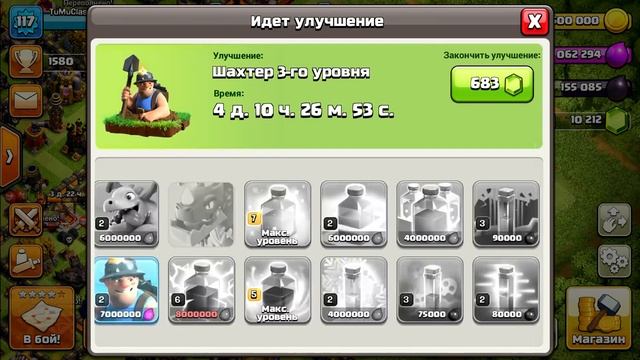 ПОСТАВИЛ ВАЖНУЮ ЗАЩИТУ! ГАЙД ПО ПРОКАЧКЕ ДЕФА! CLASH OF CLANS смотреть онлайн