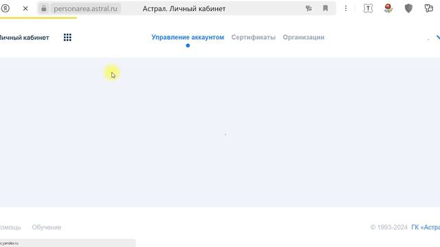 Новый сервис 1С Доки для бухгалтеров ведущих учет для предпринимателей