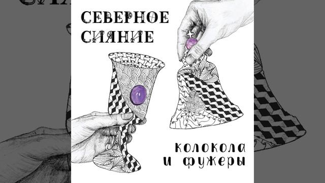 Здравствуйте, дачники смотреть онлайн