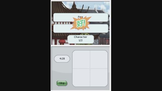 My Chinese Coach Playthrough 13.1/2 смотреть онлайн