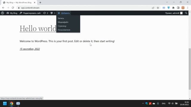 Как войти в админку WordPress? Как попасть в админпанель Вордпресс? Где вход в админку вордпреса? смотреть онлайн
