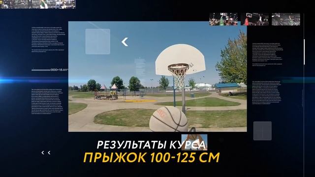 Как увеличить прыжок ? Увеличение вертикального прыжка в баскетболе. Программа Anti Gravity смотреть онлайн
