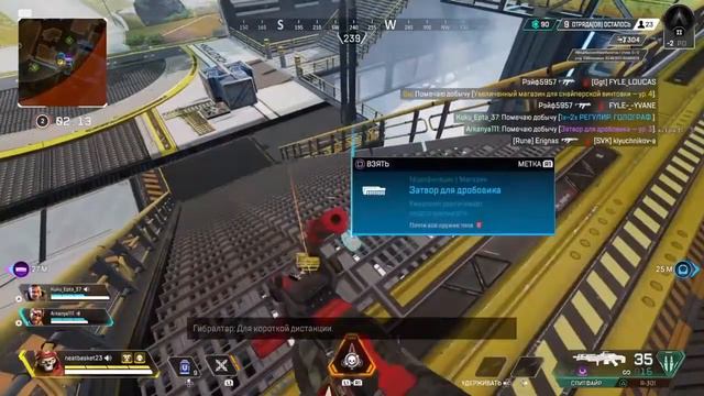 Apex Legends#Олимп#Ревенант#