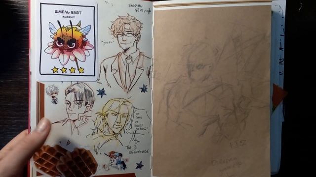 Обзор Скетчбука (x2) | Sketchbook Tour смотреть онлайн