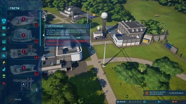Jurassic World Evolution_ Лечим динозавров смотреть онлайн