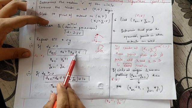 Bresenham's Circle Drawing Algorithm and Numerical смотреть онлайн