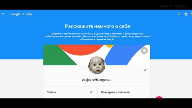 Как изменить название канала на Youtube? смотреть онлайн