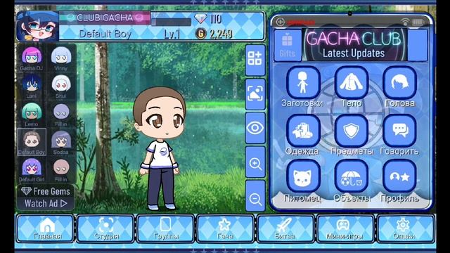 туториал как скачать мод гача лайф -клуб смотреть онлайн