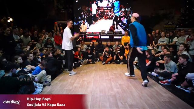 Energy 2018 - HipHop Boys - Souljala VS КараБала смотреть онлайн
