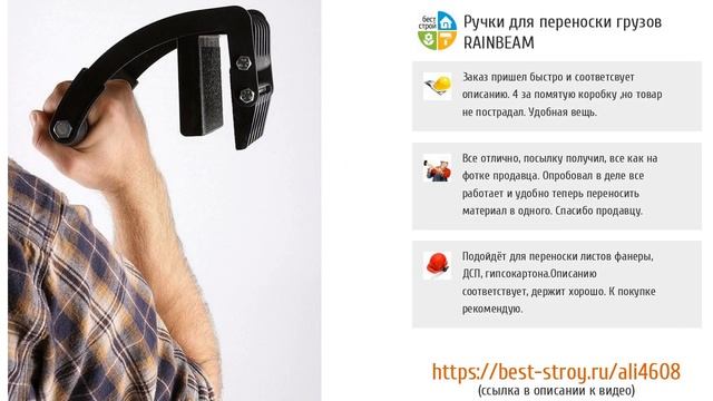 ТОП-5 находок для перестановки и переезда с AliExpress смотреть онлайн