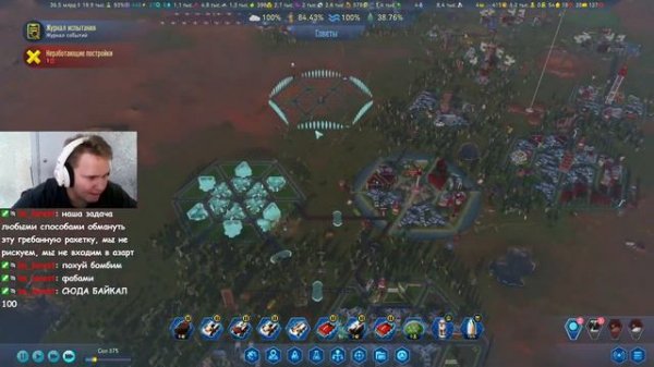 🌌 ФИНАЛ _ Surviving Mars #10 🌌