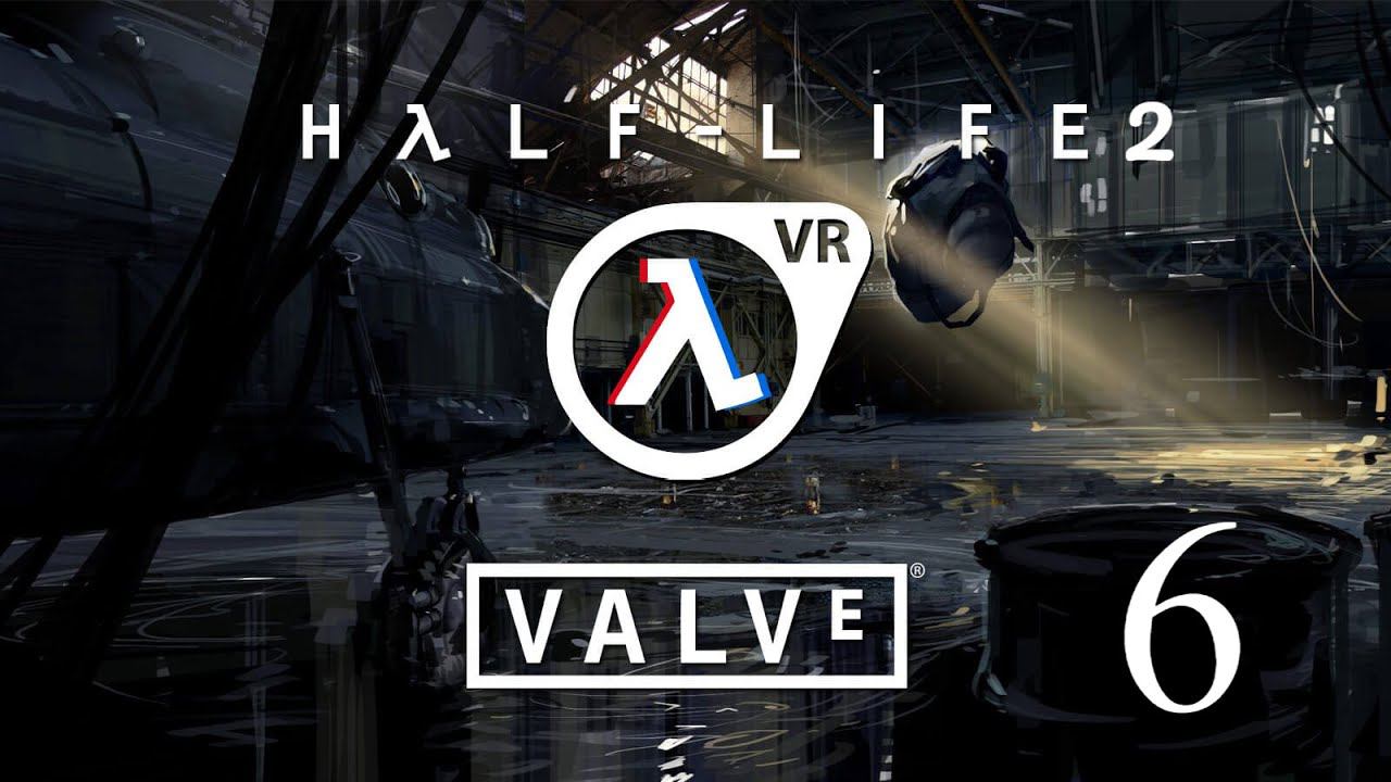 Прохождение игры Half-Life 2 VR-MOD глава 6: «Мы не ходим в Рейвенхолм...»(We Don't Go To Ravenholm) смотреть онлайн
