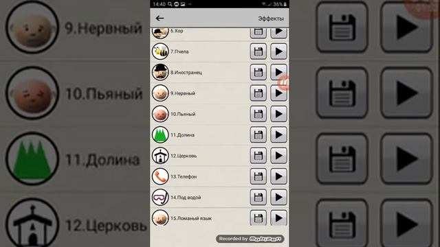 Редакт ..голоса.ЕХЕ смотреть онлайн