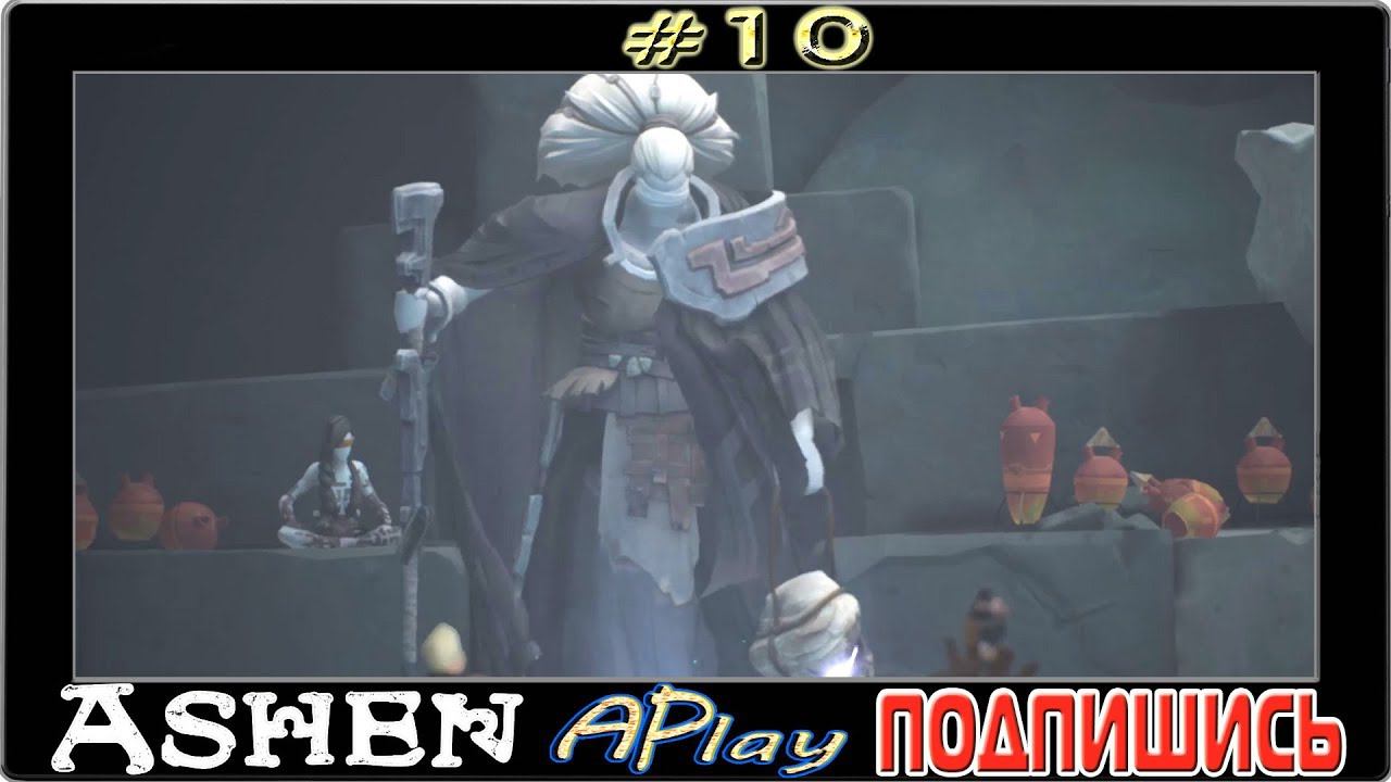 Ashen ► Амирен ► Прохождение #10 (в 4К)