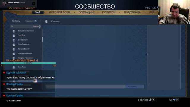 Skyforge | Крейзи | Немного сч кб , а посля А1и флагман смотреть онлайн