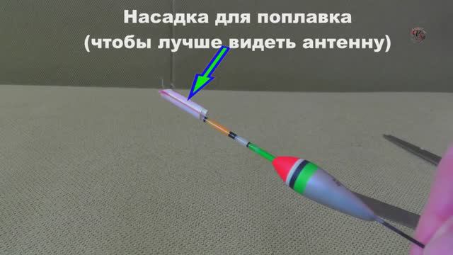ЧТОБЫ ЛУЧШЕ ВИДЕТЬ ПОПЛАВОК. Моя НАСАДКА Fishing angeln la pesca câu cá memancing wędkarstwo 钓鱼 смотреть онлайн