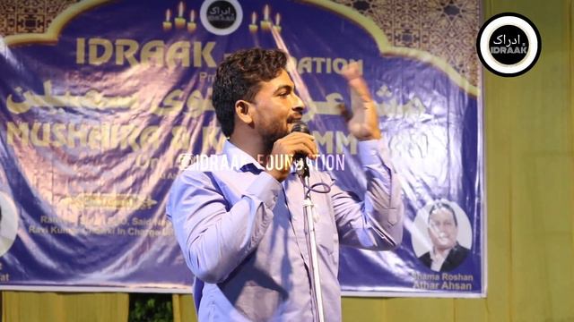 || Junaid Rifat || ( Ujhari ) All India Mushaira 15/10/2022 #junaidrifat #latestmushaira смотреть онлайн