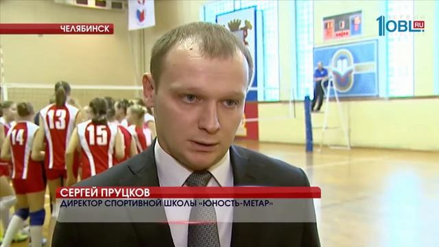 волейбол девушки Юность Метар Челябинск смотреть онлайн