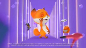 Ценогрыз - Реклама Фокстрот - минутная версия | Цiногриз 1 минута