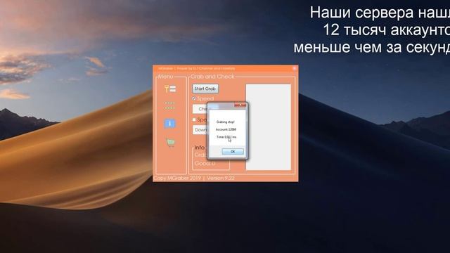 Бесплатная Программа для получения полной Лицензий Minecraft | Mojang.com без СЕКРЕТКИ! смотреть онлайн