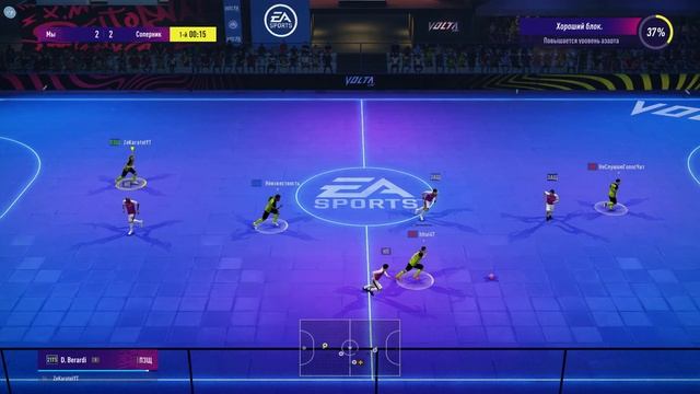 FIFA Online 4 Combat Draw (Боевая ничья) смотреть онлайн